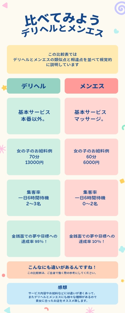 4280-1.jpg (400×1000)